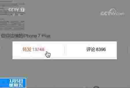 支付宝公布用户年度“个人账单”引风波 大数据时代该如何保护个人信息